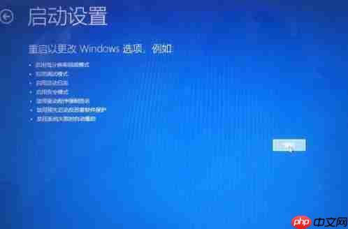win10安全模式进入最后一次正确配置教程