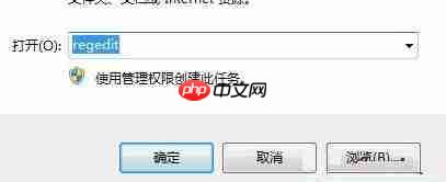 Win7英雄联盟ERROR REPORT怎么解决？