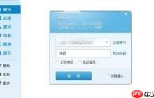 Win7英雄联盟ERROR REPORT怎么解决？
