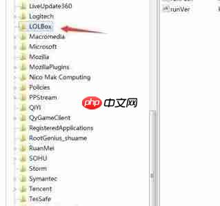 Win7英雄联盟ERROR REPORT怎么解决？