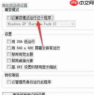 Win7英雄联盟ERROR REPORT怎么解决？