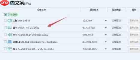Win7英雄联盟ERROR REPORT怎么解决？
