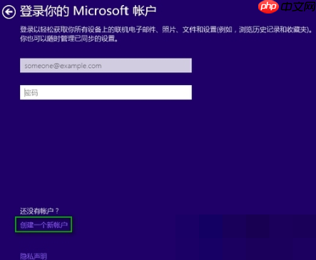 win10安裝跳過創建賬戶的詳細步驟 - 小浪云數據