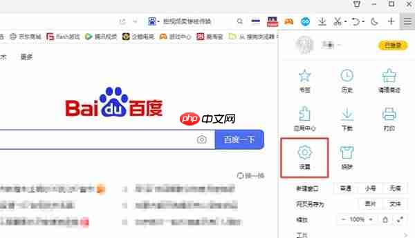 QQ浏览器内核模式怎么进入