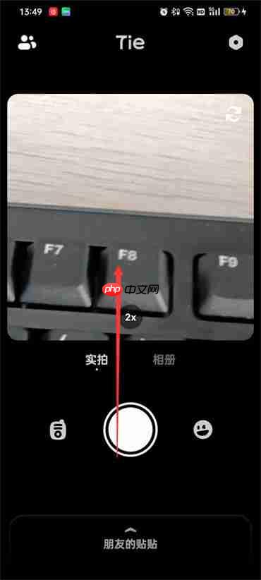 贴贴怎么留言