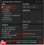 电脑内存定时自动清理小工具如何使用