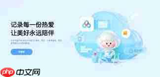 如何获取百度网盘网页版登录入口电脑版