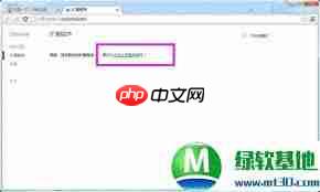 如何获取百度网盘网页版登录入口电脑版