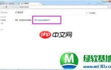 如何获取百度网盘网页版登录入口电脑版