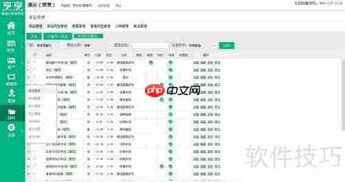 餐饮管理新升级：烹烹云系统助力高效运营