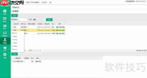 餐饮管理新升级：烹烹云系统助力高效运营
