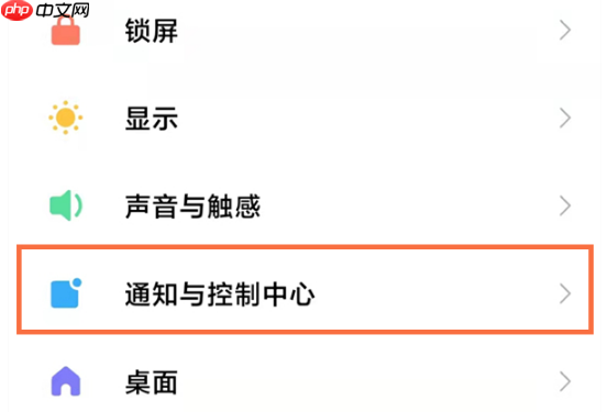 红米note11实时网速怎么显示