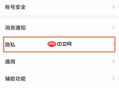 QQ签名怎么和空间同步