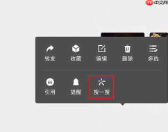 微信安卓版8.0.21更新了什么