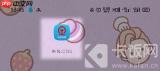 12306静音车厢怎么购买车票