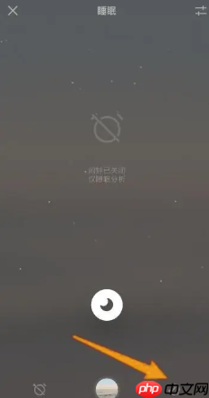 潮汐app是干嘛的 潮汐app怎么设置定时关闭