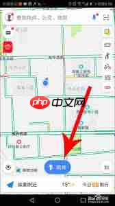 如何使用高德地图录制自己的导航语音