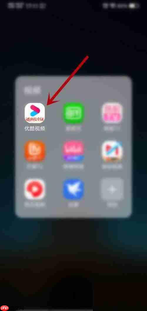 优酷热门搜索怎么查看？优酷热门搜索查看方法