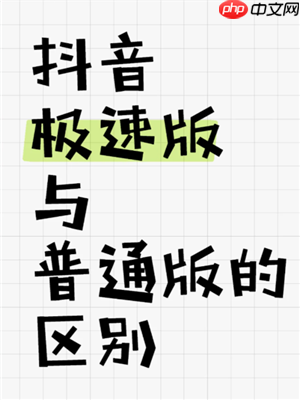 抖音极速版怎么升级暴涨金币 抖音极速版升级暴涨金币有什么用