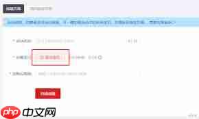 如何生成淘宝购物车链接