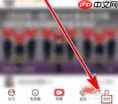 糖豆APP如何将字体变大