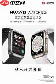 华为watch d2具备哪些功能