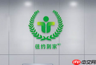 往约到家这个平台正规吗怎么样 往约到家按摩可不可以提特殊要求呢