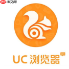 uc怎么免费解压 uc浏览器怎么用解压专家打开文件