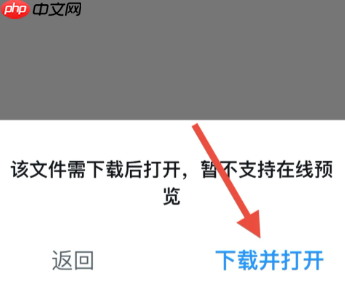 uc怎么免费解压 uc浏览器怎么用解压专家打开文件