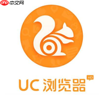 uc怎么免费解压 uc浏览器怎么用解压专家打开文件