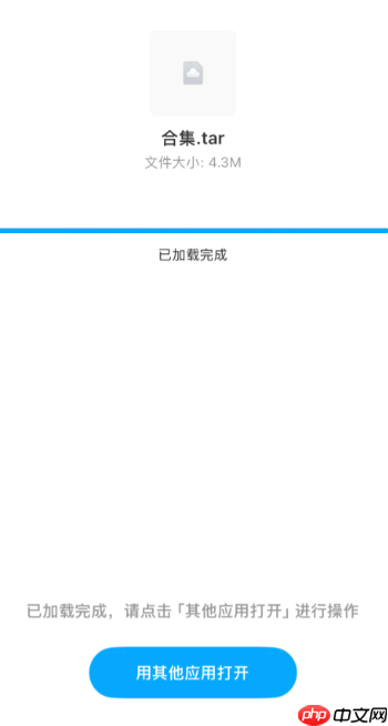 uc怎么免费解压 uc浏览器怎么用解压专家打开文件