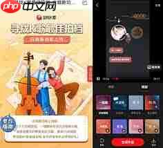 全民K歌怎么进行合唱