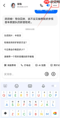 豆包怎么录入自己的声音 豆包怎么模仿声音打电话