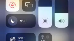 Apa yang Perlu Dilakukan Sekiranya Tidak Ada Suara Semasa Merakam Video Di Telefon Apple