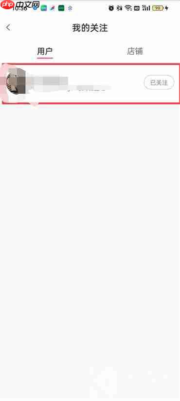 蘑菇街怎么取消关注主播