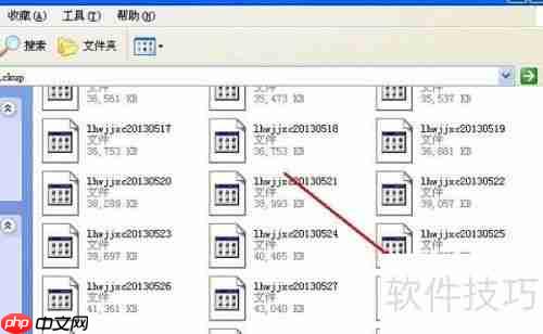 管家婆软件数据手动备份防止丢失