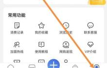 百事通用户协议查找方法