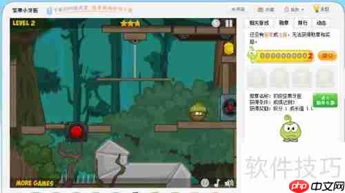 坚果小牙医小游戏玩法：趣味 Dental Surgery 挑战
