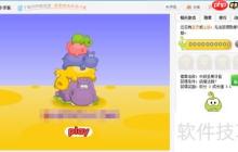 坚果小牙医小游戏玩法：趣味 Dental Surgery 挑战