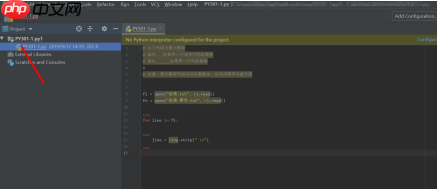 pycharm的菜单栏消失了怎么办？pycharm的菜单栏消失的解决方法