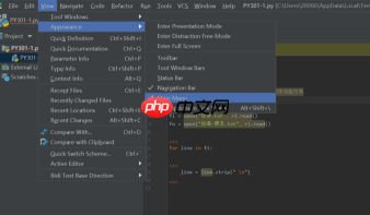 pycharm的菜单栏消失了怎么办？pycharm的菜单栏消失的解决方法
