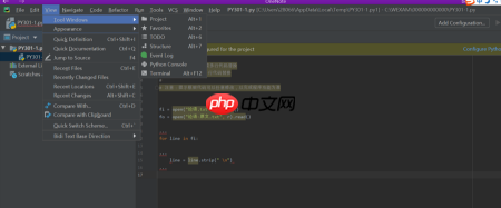 pycharm的菜单栏消失了怎么办？pycharm的菜单栏消失的解决方法