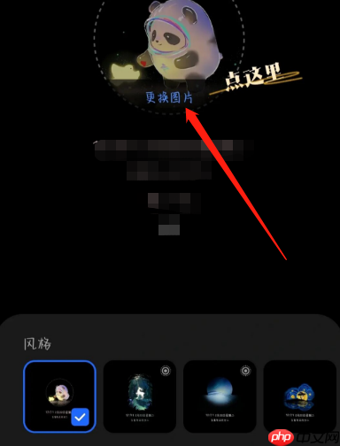 华为手机熄屏显示冰墩墩怎么弄