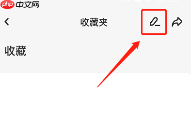 LOFTER收藏夹怎么删除