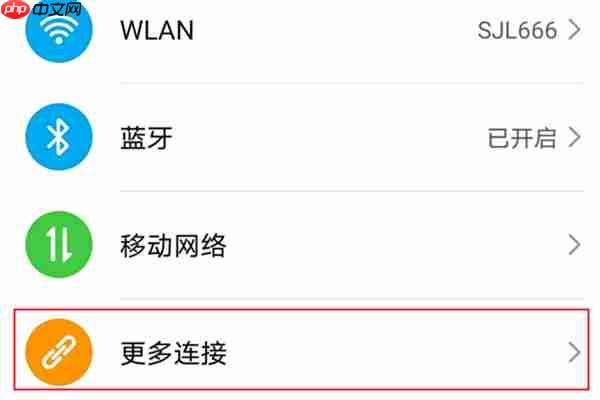 荣耀80怎么投屏
