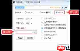 如何使用360压缩