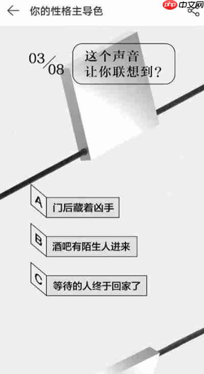 网易云音乐测试性格主导色在哪里进入