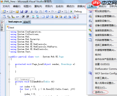 Microsoft Visual Studio如何设置行号显示？Microsoft Visual Studio设置行号显示的操作方法