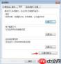 如何使用jdk1.7