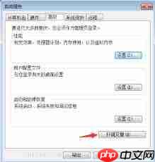 如何使用jdk1.7